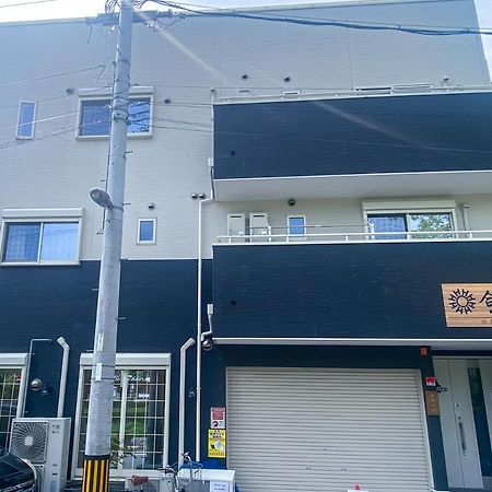 合綠の宿 Ōsaka Eksteriør bilde