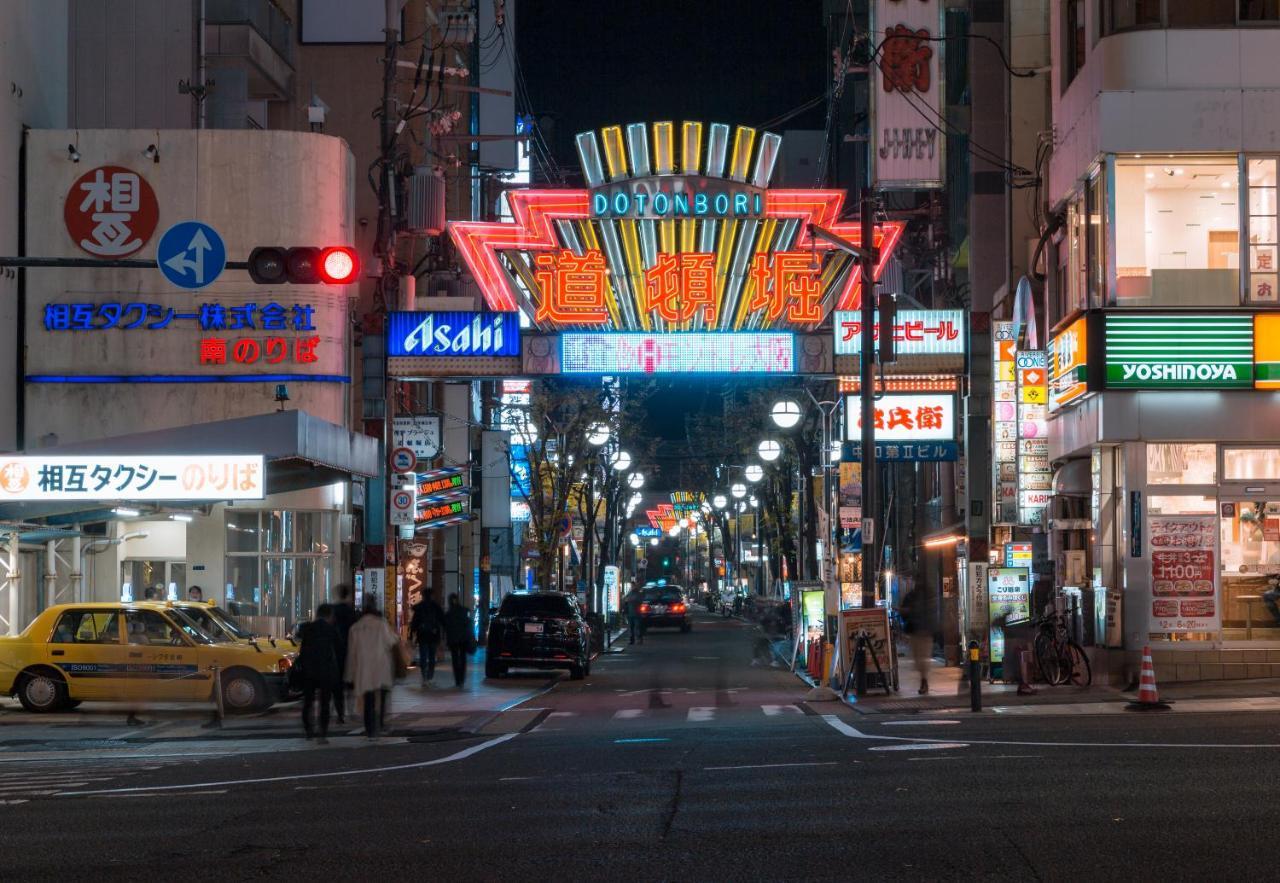 合綠の宿 Ōsaka Eksteriør bilde