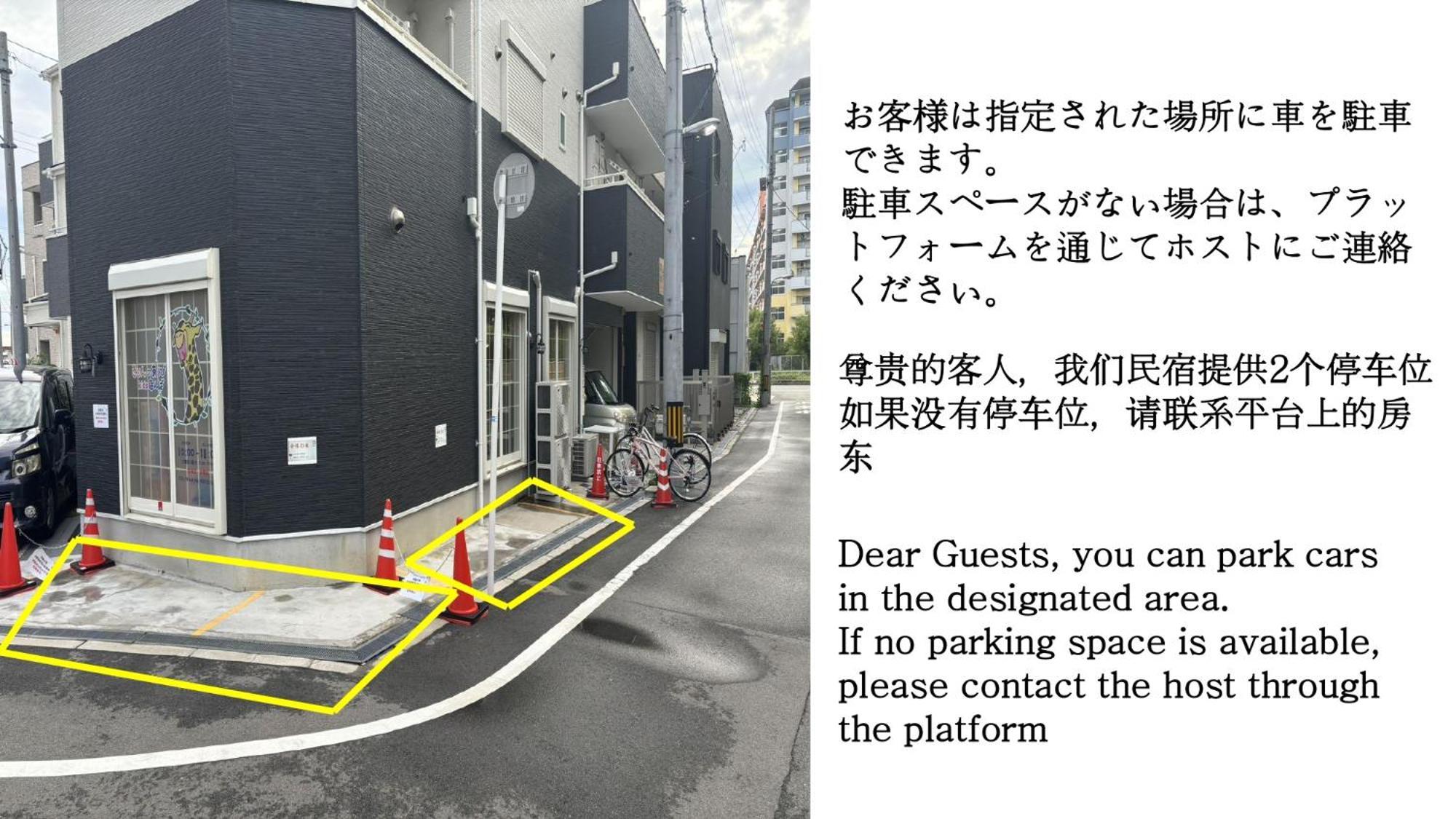 合綠の宿 Ōsaka Eksteriør bilde
